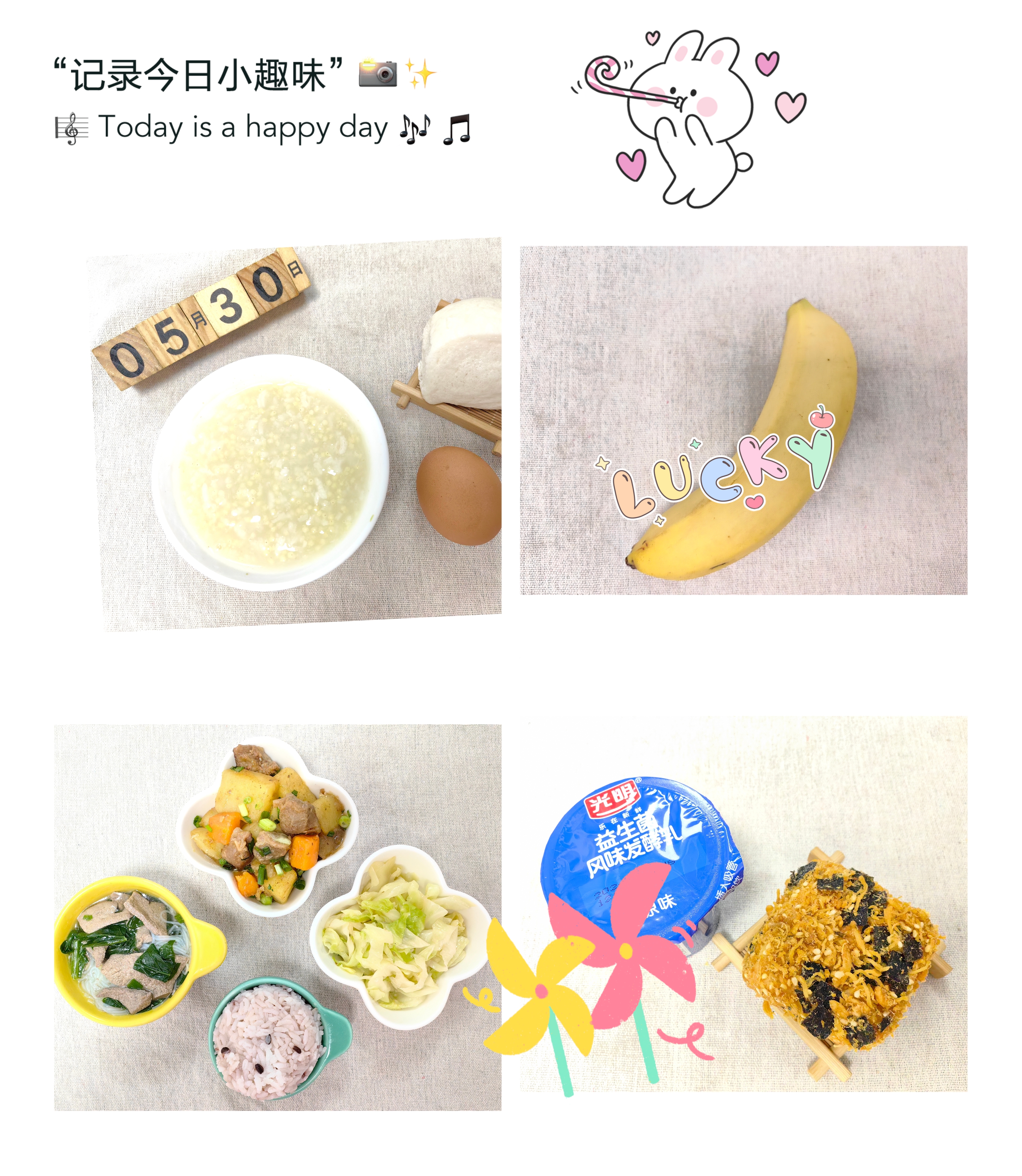 美食